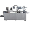 Dpp-80 full automatic tablet pill capsule alu pvc alu blister packing machine - Blister Packing Machine