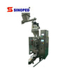 Spice packaging bleaching spices sachet turmeric automatic powder packing machine - Multi-Function Packaging Machine